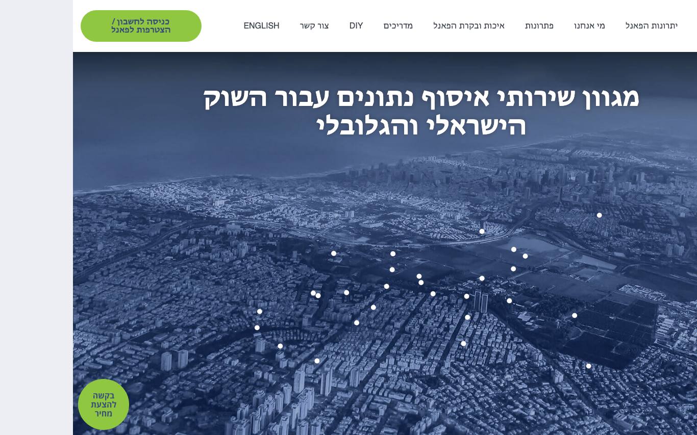 iPanel homepage