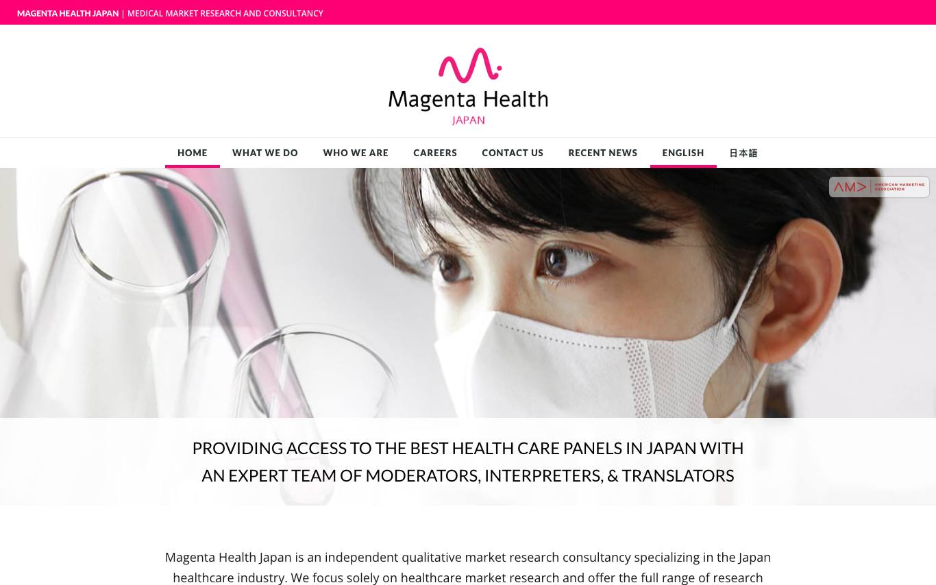 Magenta Health Japan homepage