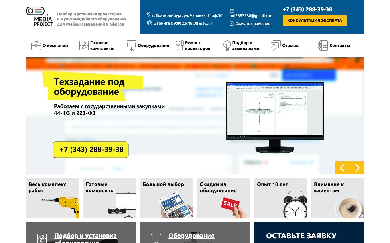 MDpro homepage