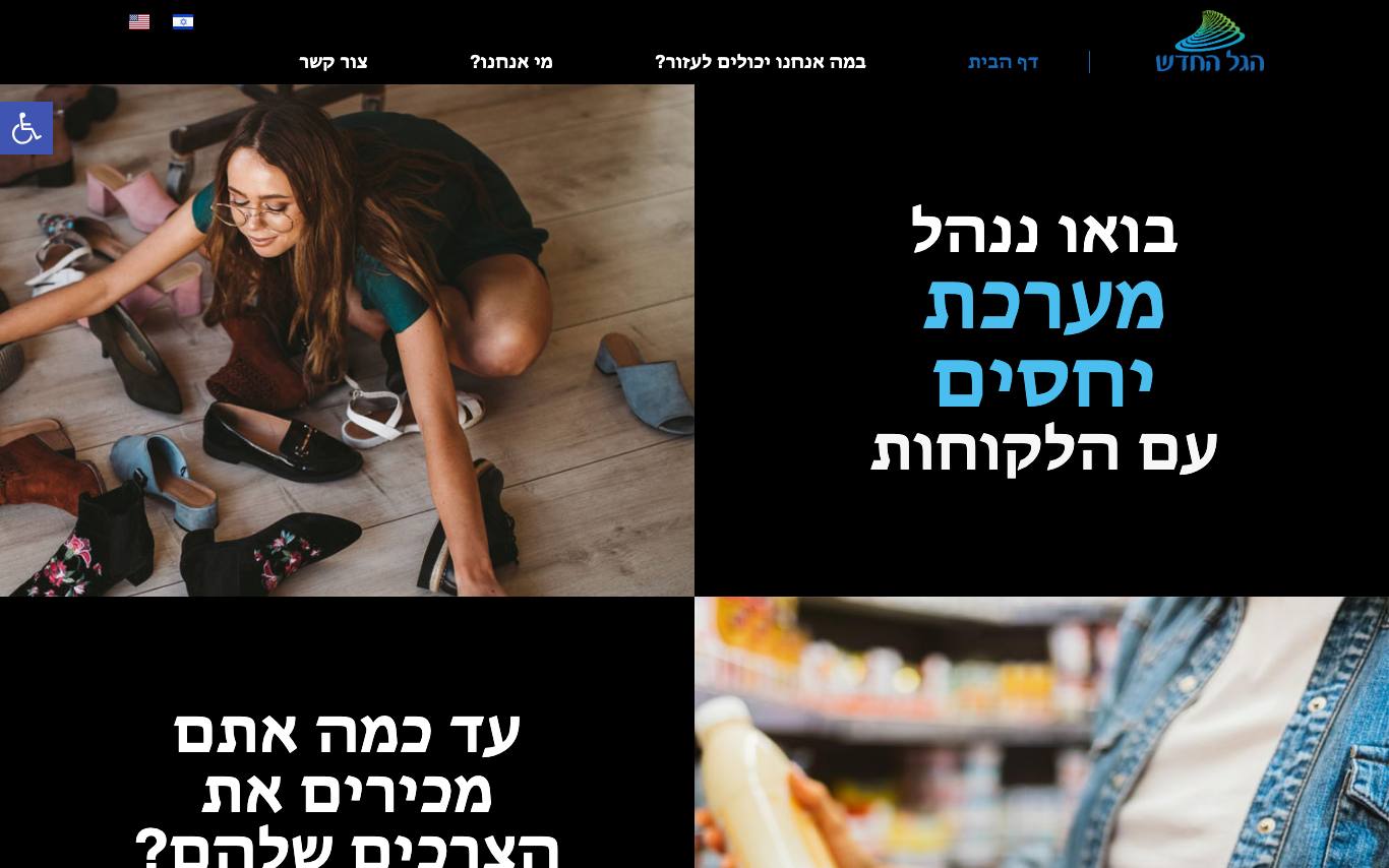 The New Wave Research homepage