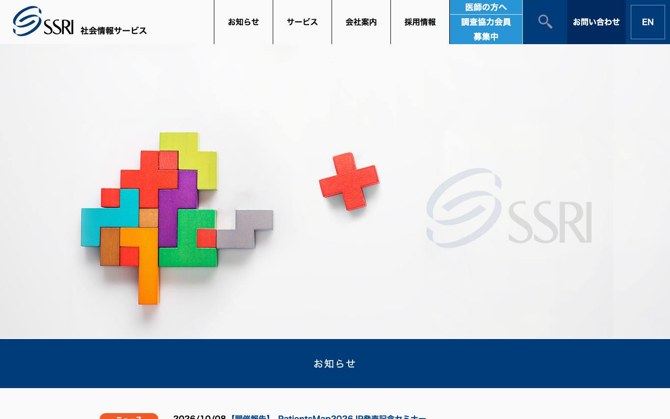 SSRI Co., Ltd. homepage