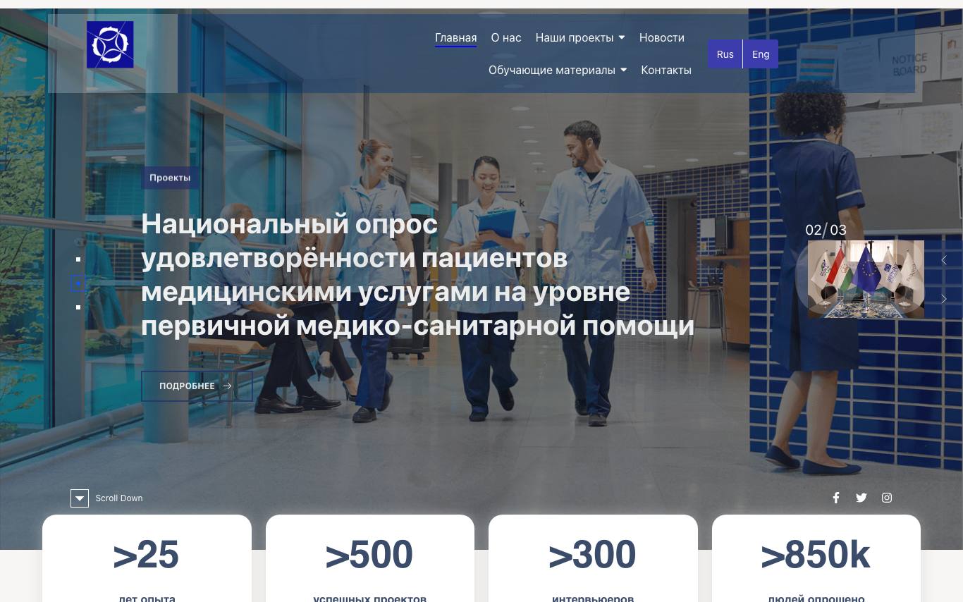 Zerkalo homepage